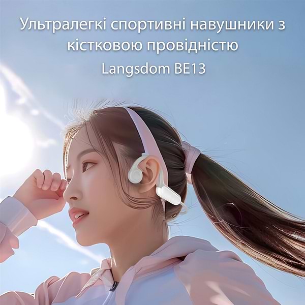 Фото - Наушники накладные беспроводные Langsdom BE13