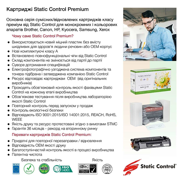 Фото - Картридж-тонер Static Control сумісний аналог HP CF230X (30X), Canon 051H (002-01-TF230X)