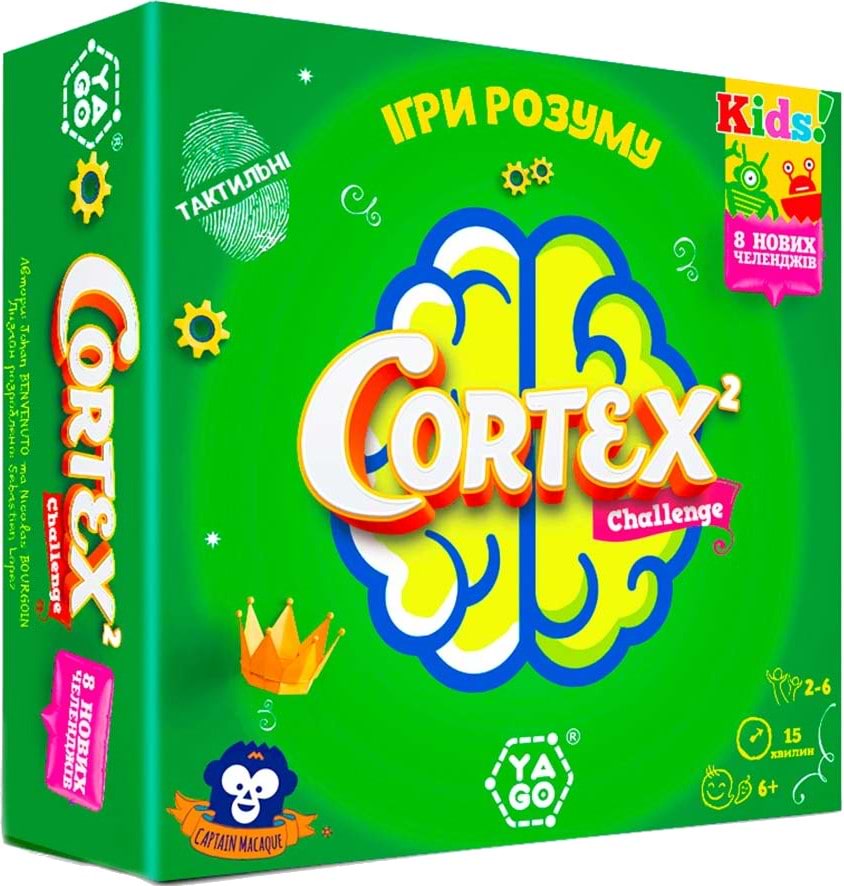 Настільна гра Yago CORTEX 2 CHALLENGE KIDS - Фото 1