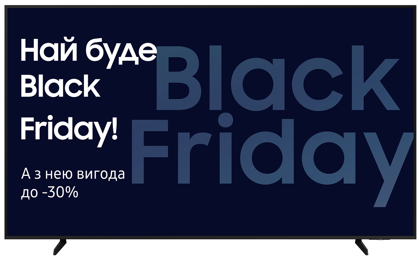 Купить Телевизор Samsung QE55Q7FAAUXUA - Фото 1 Телевизор Samsung QE55Q7FAAUXUA - Фото 1