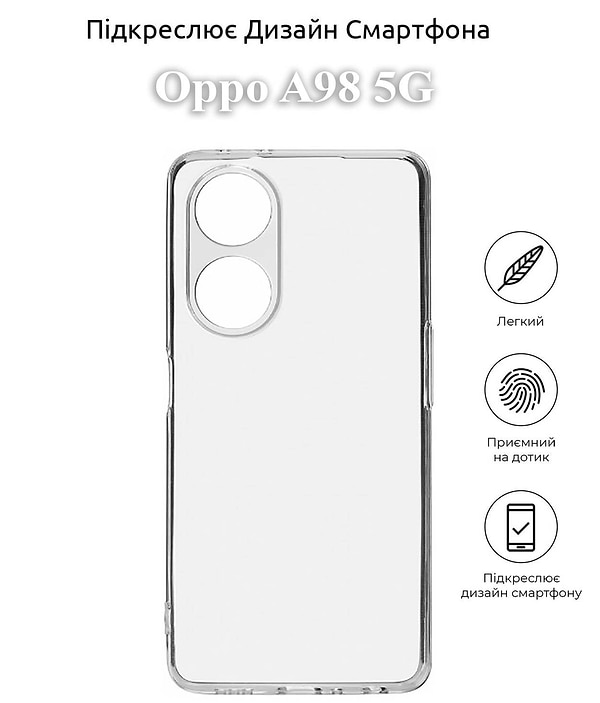 Фото - Чохол для смартфону BeCover for Oppo A98 5G Transparancy (709825)