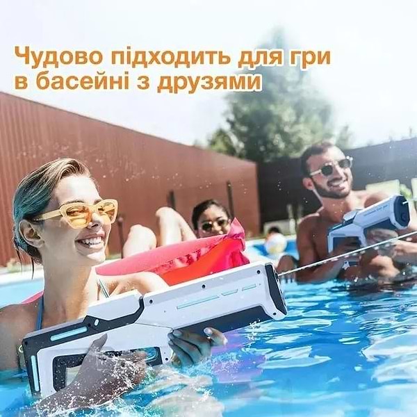 Фото - Водяной бластер Smart Baby 60B (6948679457845)