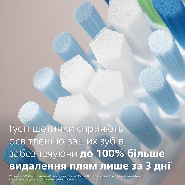 Фото - Насадка для зубної щітки Philips Sonicare HX9044/87 C3 Premium Plaque Defense