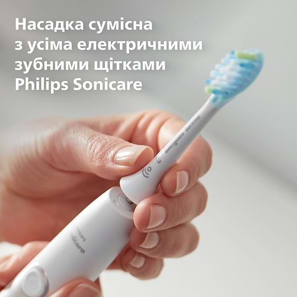 Фото - Насадка для зубної щітки Philips Sonicare HX9044/87 C3 Premium Plaque Defense