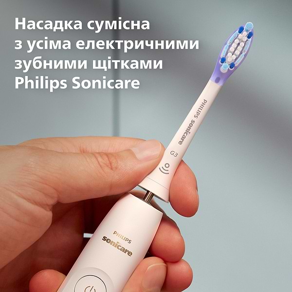 Фото - Насадка для зубной щетки Philips Sonicare HX9054/87 G3 Premium Gum Care