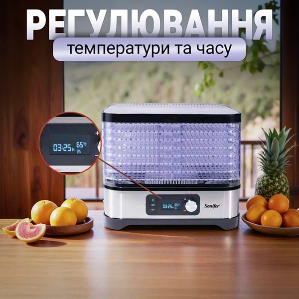 Фото - Уценка - Сушилка для фруктов и овощей Sonifer SF-4016
