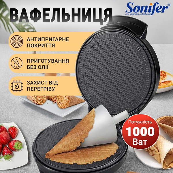 Фото - Вафельница Sonifer SF-6094