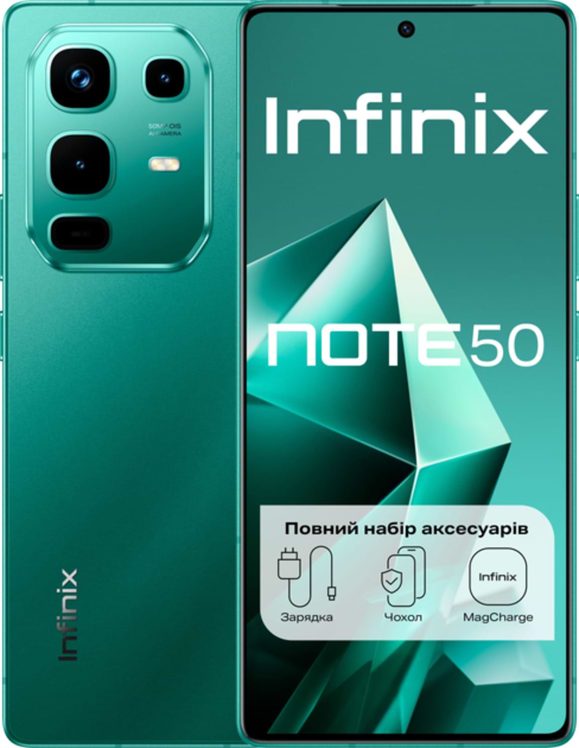 Смартфон Infinix Note 50 (X6858) 8/256Gb Mountain Shade - Фото 1