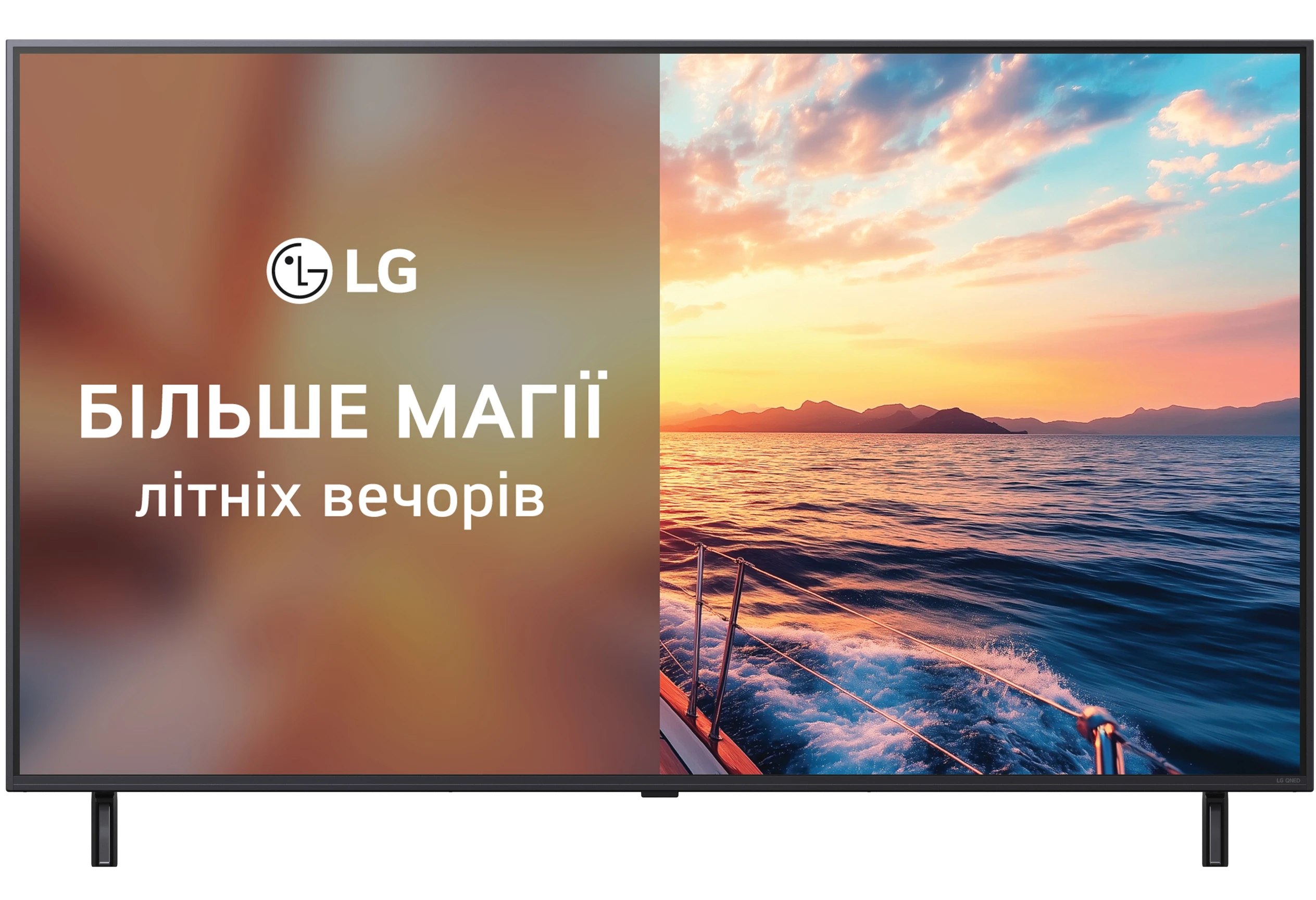 Телевізор LG 55QNED80A6A