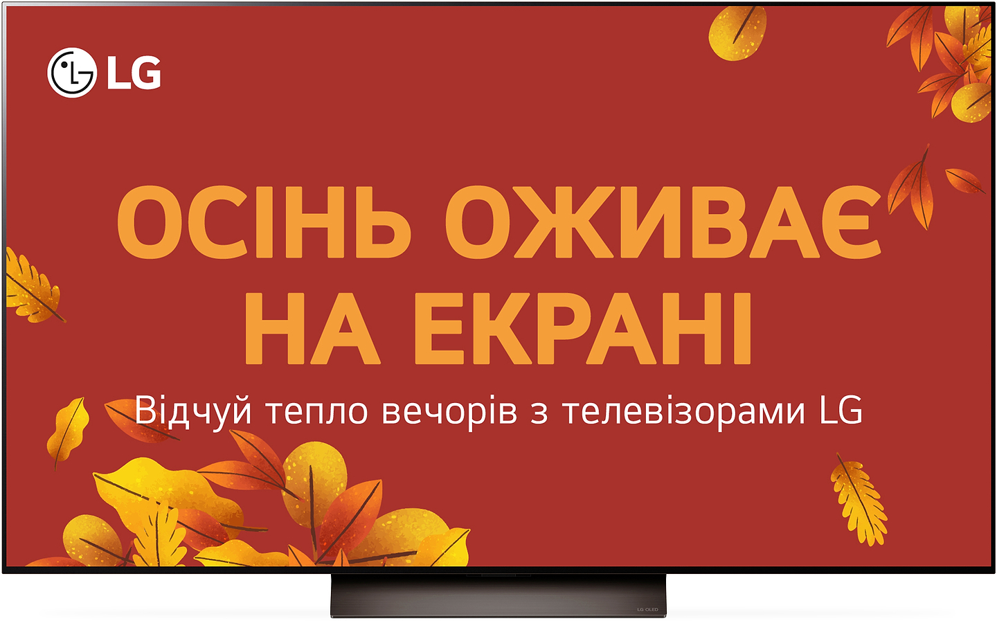 Телевизор LG OLED55C46LA - Фото 1