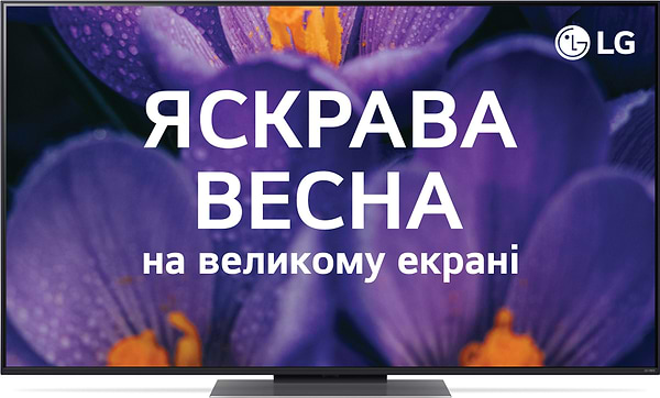 Фото - Уценка - Телевизор LG 65QNED86T6A