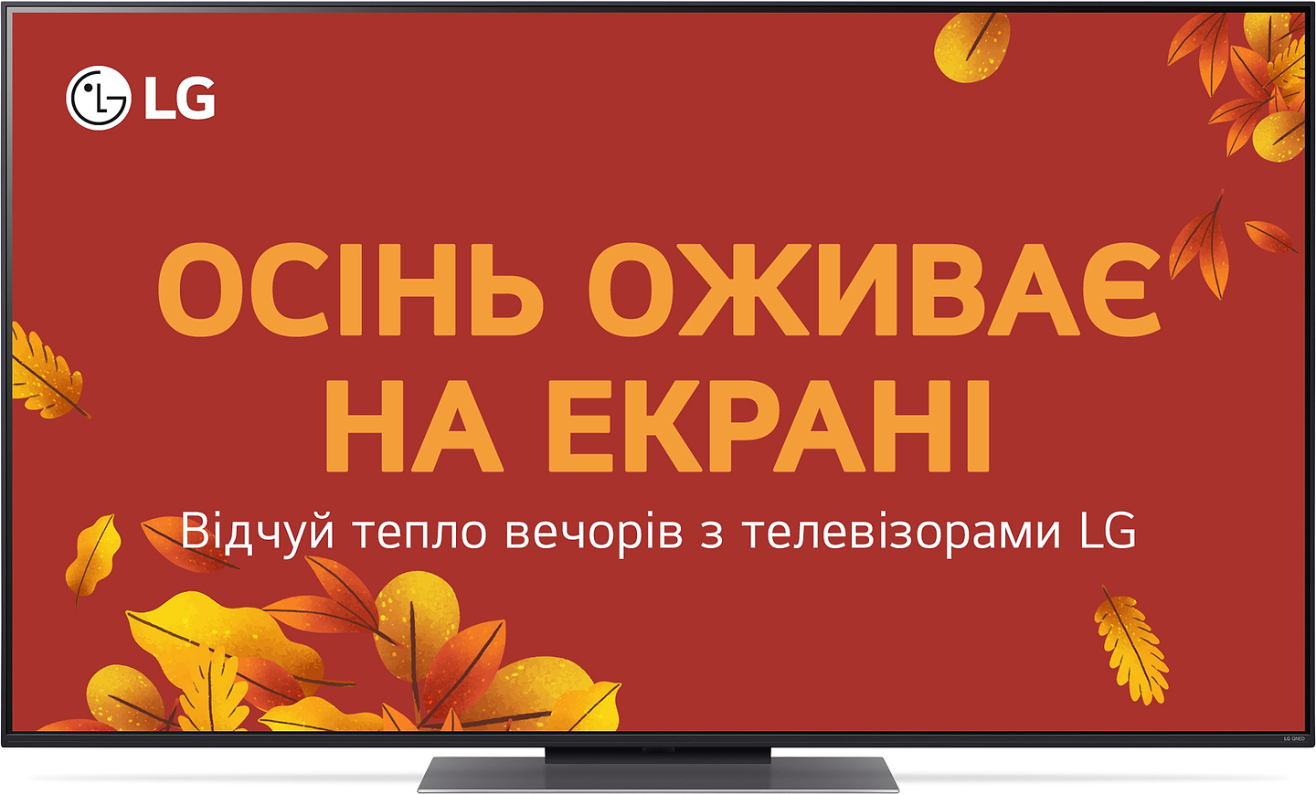 Телевізор LG 55QNED86T6A - Фото 1