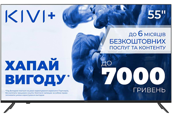 Фото - Уцінка - Телевізор KIVI 55U770QB