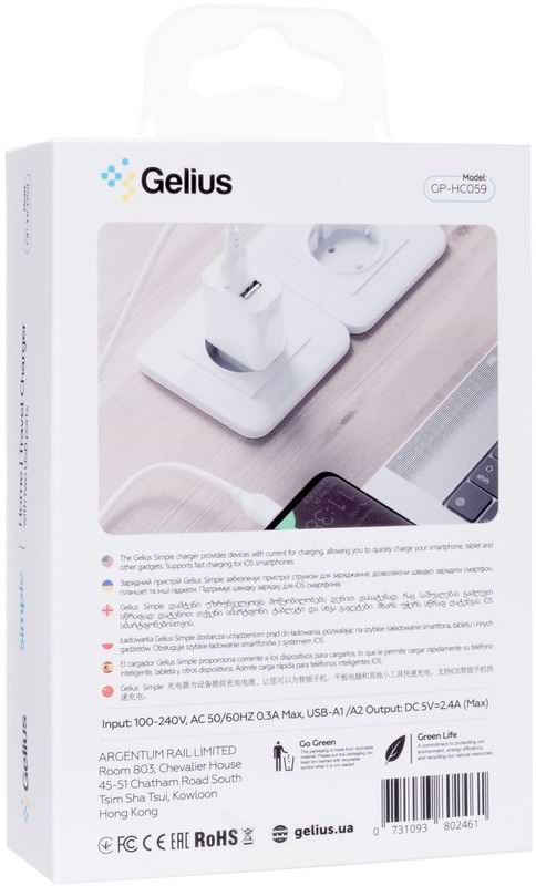 Фото - Мережевий зарядний пристрій Gelius Simple GP-HC059 2USB/2.4A + кабель Lightning White (100447)