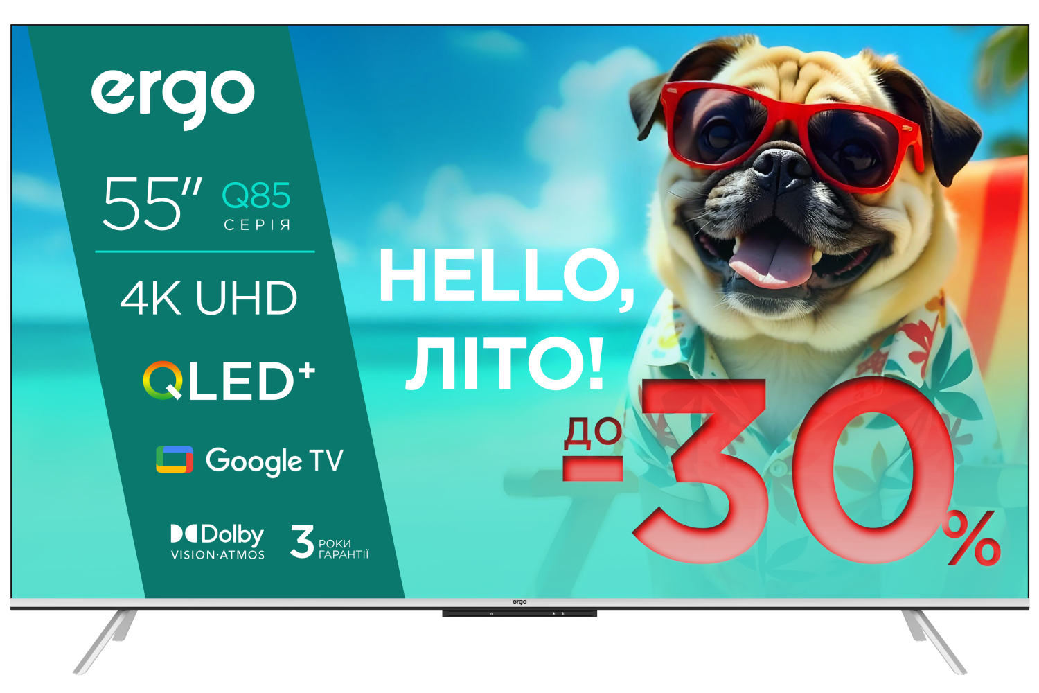 Телевізор Ergo 55JUQ85 - Фото 1