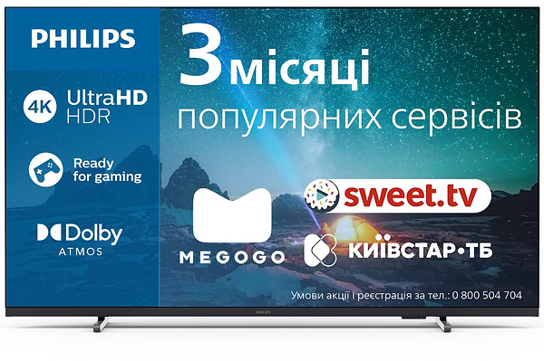 Фото - Телевізор Philips 55PUS7609/12