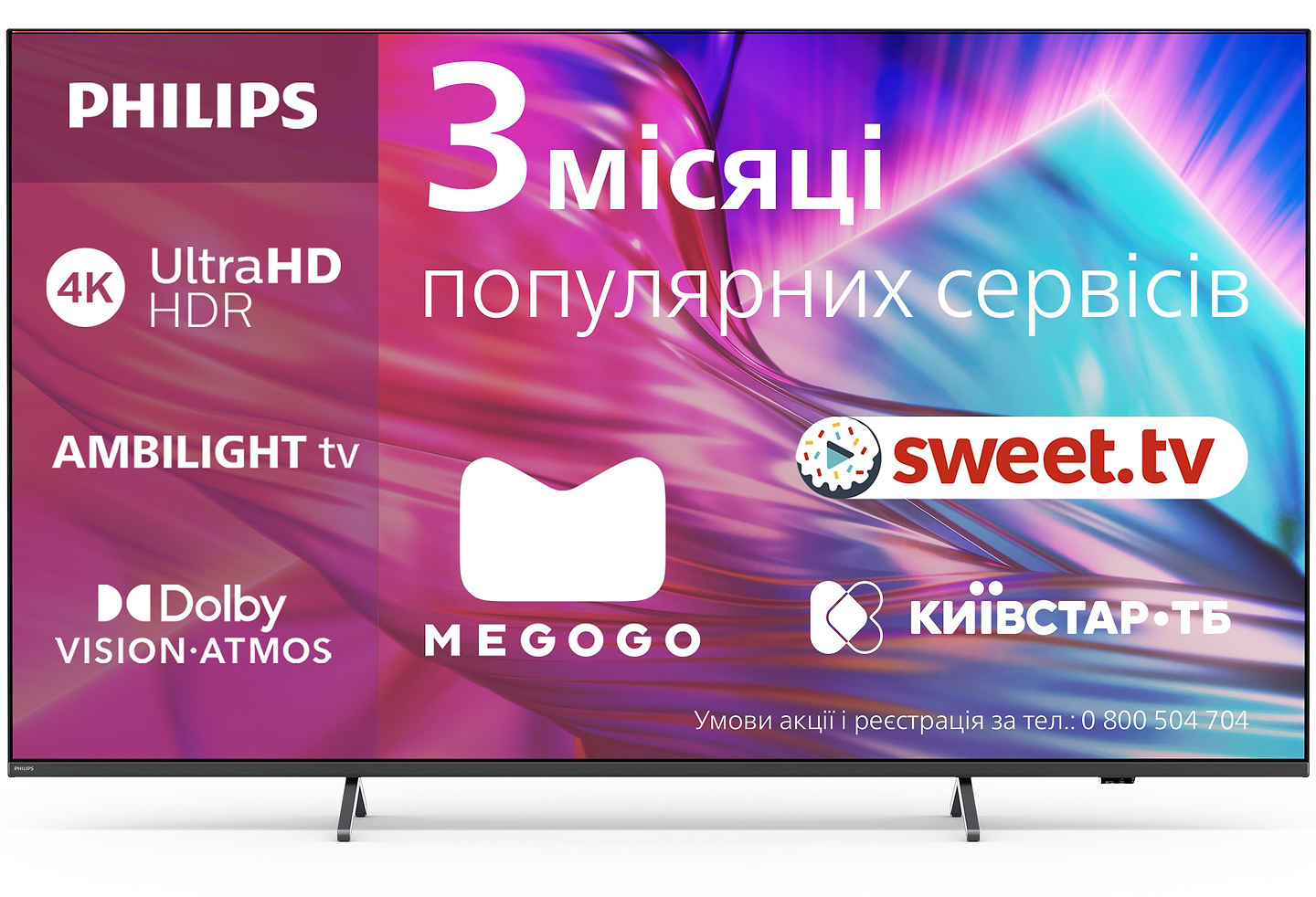 Телевизор Philips 55PUS8919/12 - Фото 1