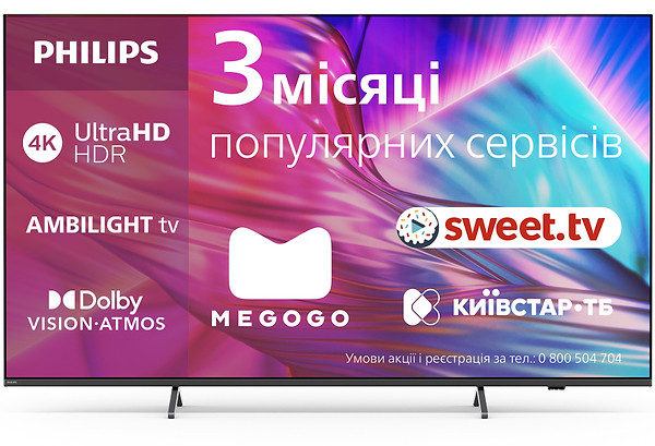 Фото - Телевізор Philips 55PUS8919/12