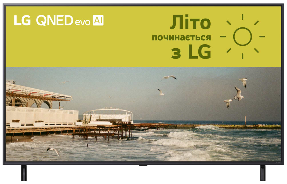 Телевизор LG 65QNED80A6A - Фото 1