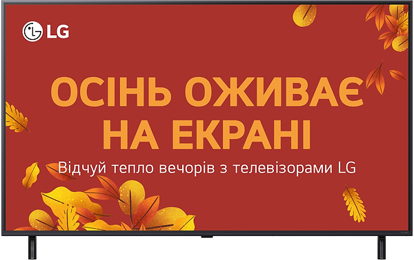 Фото - Телевизор LG 55QNED80A6A