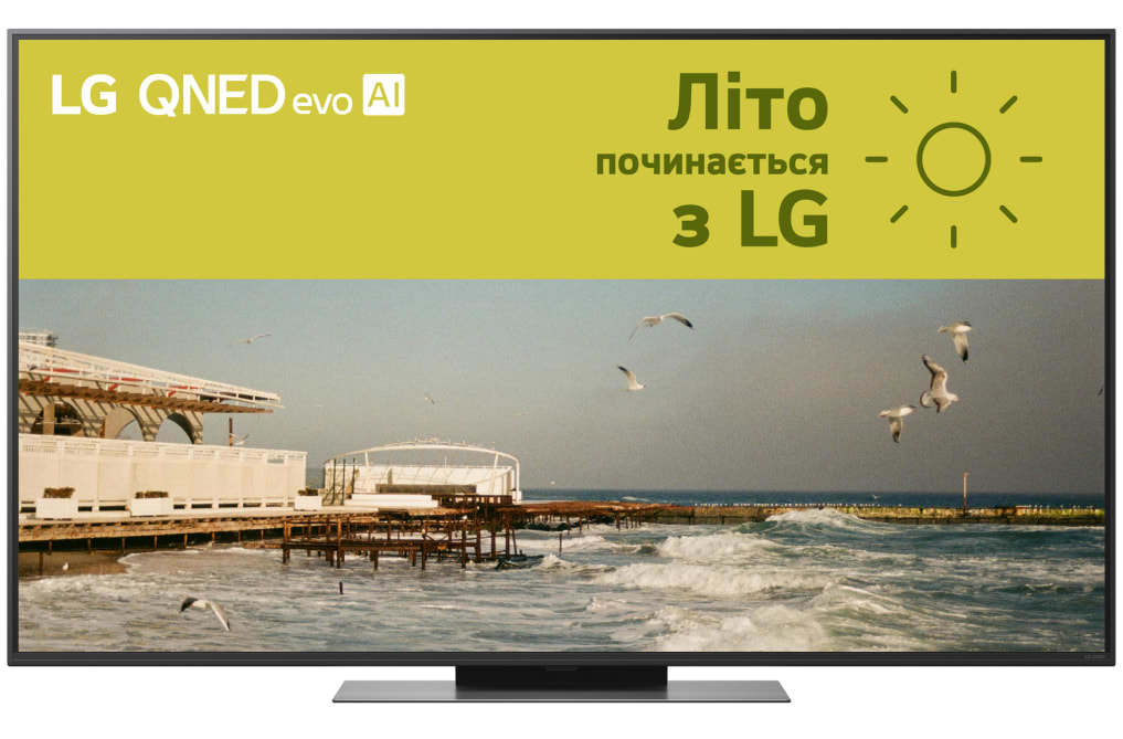 Телевизор LG 55QNED86A6A - Фото 1