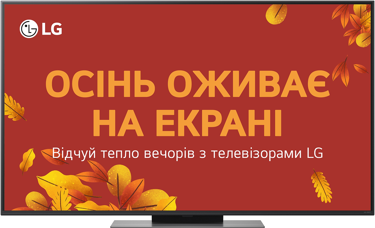 Телевізор LG 55QNED86A6A - Фото 1