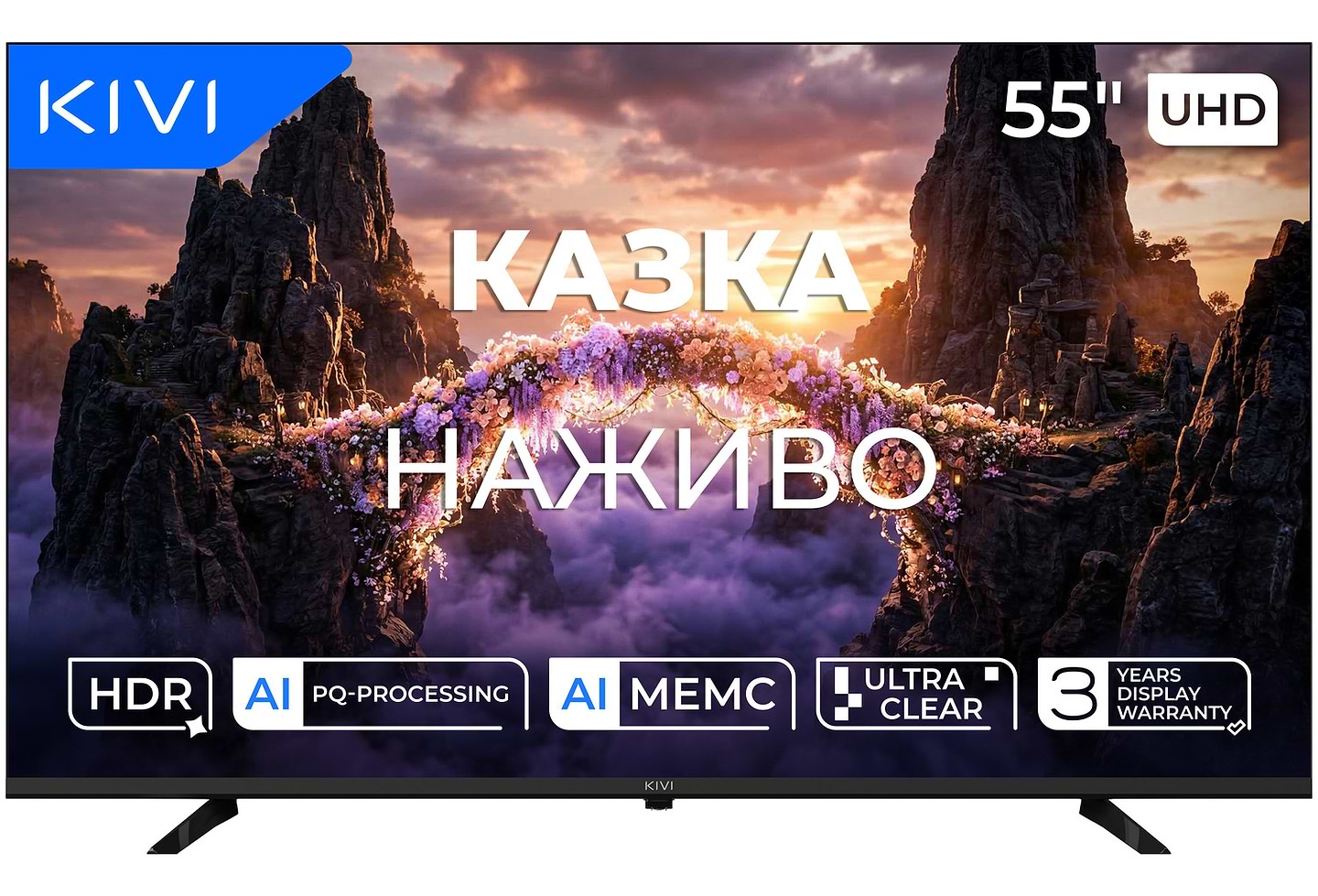Телевизор Kivi 55U800KB