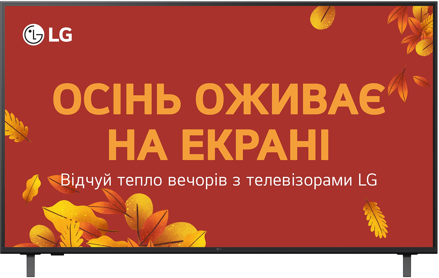 Телевизор LG 55UA75006LA - Фото 1