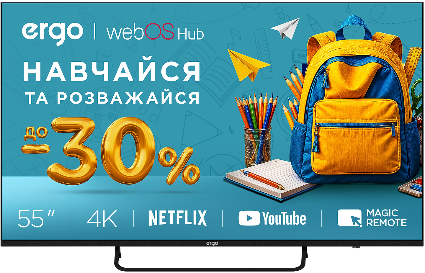 Телевізор Ergo 55WUS9200 - Фото 1