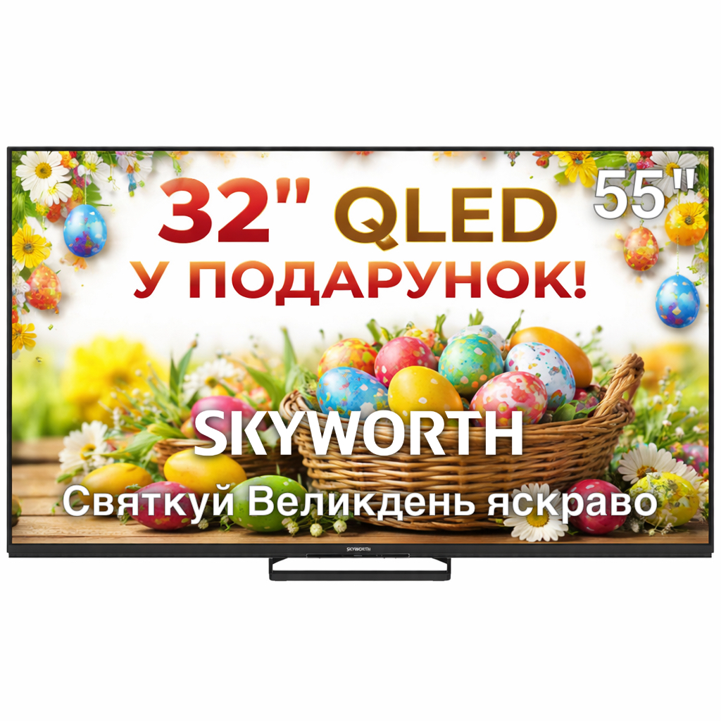 Телевизор Skyworth 55X87PRO MiniLED QLED+ 144Hz GameTV