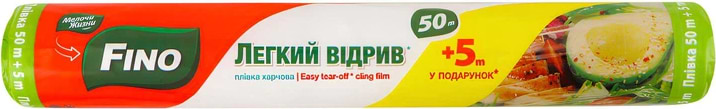 Плівка харчова FINO 50+5 м - Фото 1