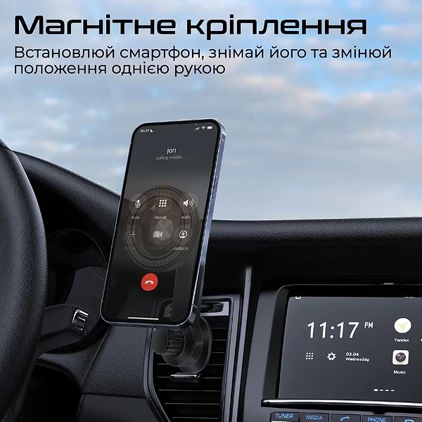 Фото - Автотримач Promate maghoop-av