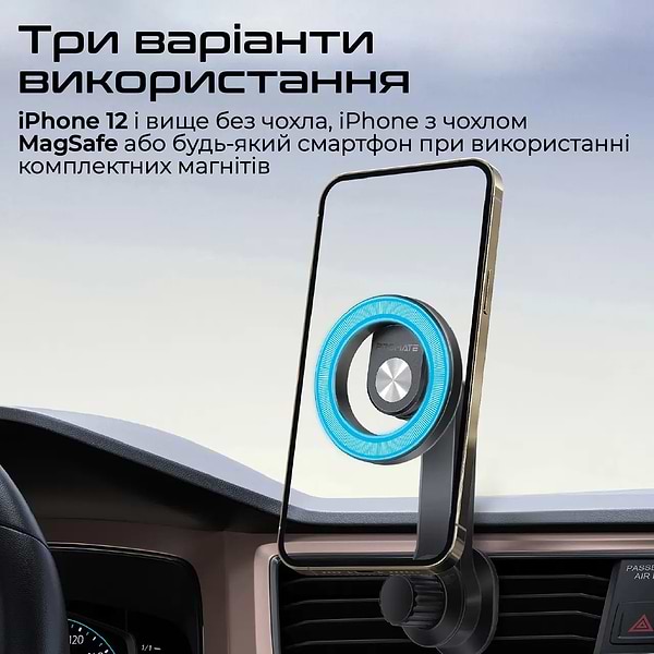 Фото - Автотримач Promate maghoop-av