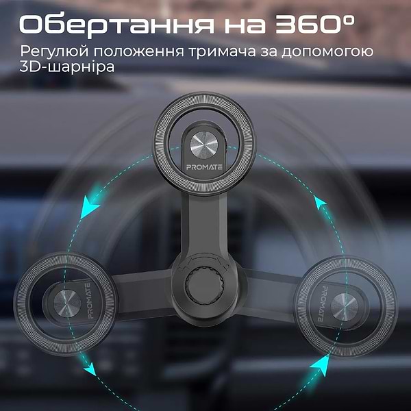 Фото - Автотримач Promate maghoop-av