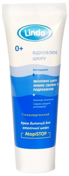 Фото - Крем для тела детский Lindo для атопической кожи AtopiStop, 75 мл. (U 759)
