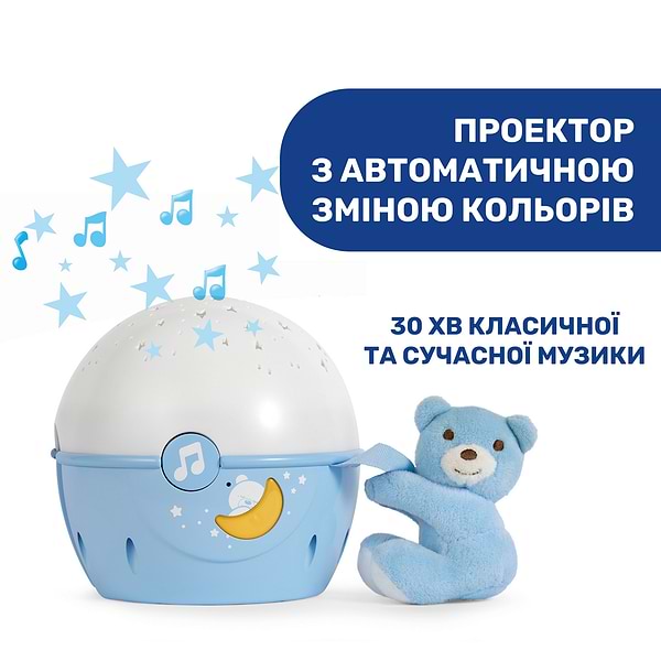 Фото - Нічник дитячий Chicco NEXT2 STARS (07647.20)