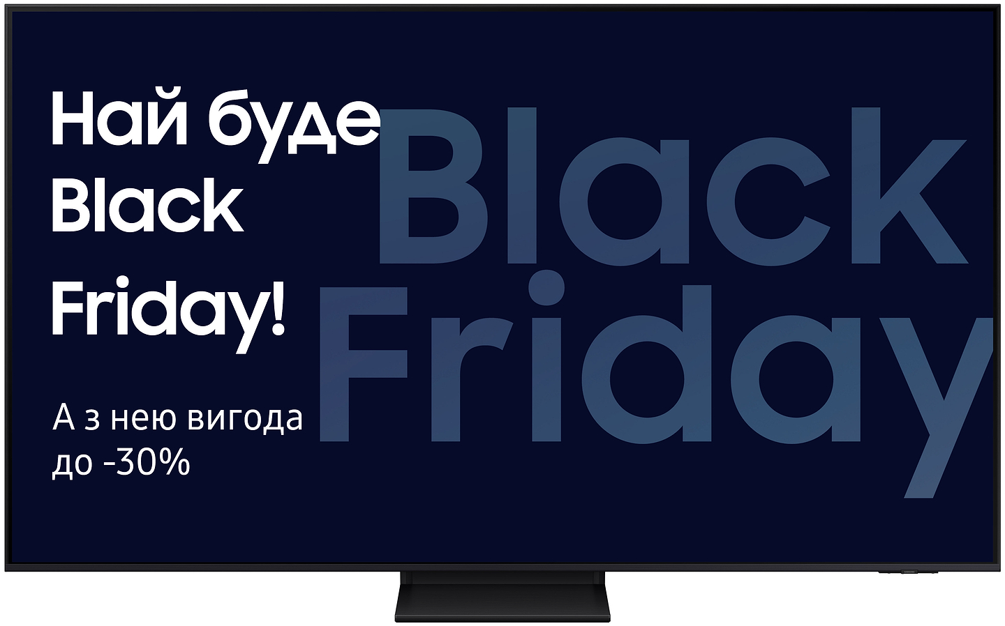 Телевизор Samsung QE75QN70FAUXUA - Фото 1