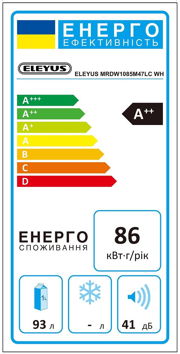 Фото - Холодильник ELEYUS MRDW1085M47LС WH