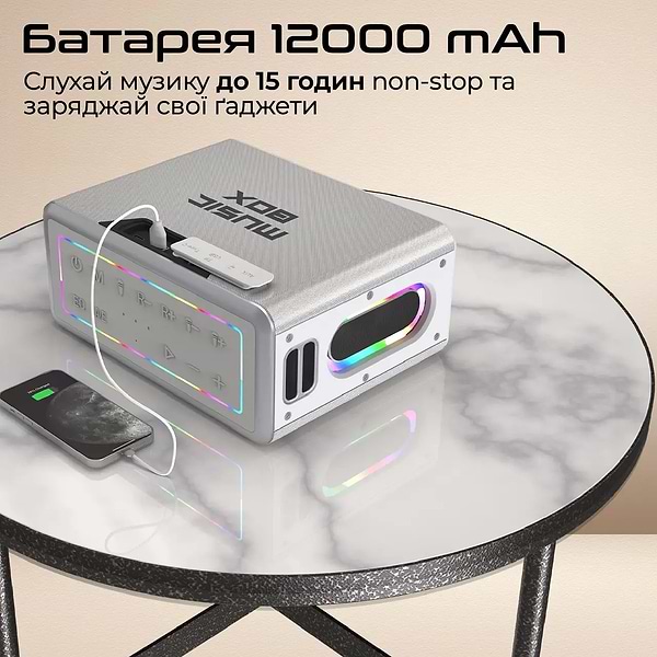 Фото - Портативна акустика HiFuture musicbox.silver