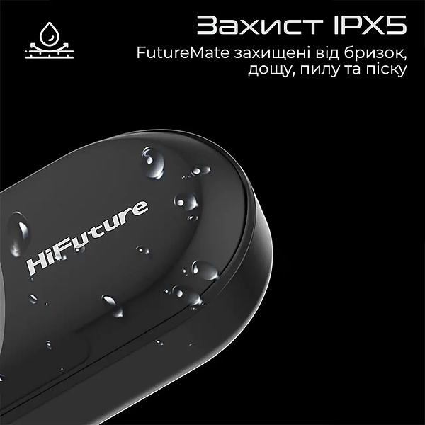 Фото - Навушники накладні бездротові HiFuture futuremate.black