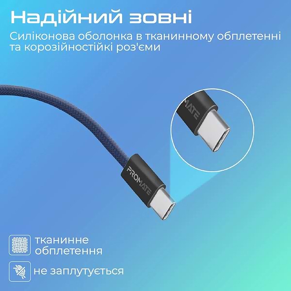 Фото - Кабель синхронізації даних Promate Type-C - USB Type-C (ecoline-cc120.navy)