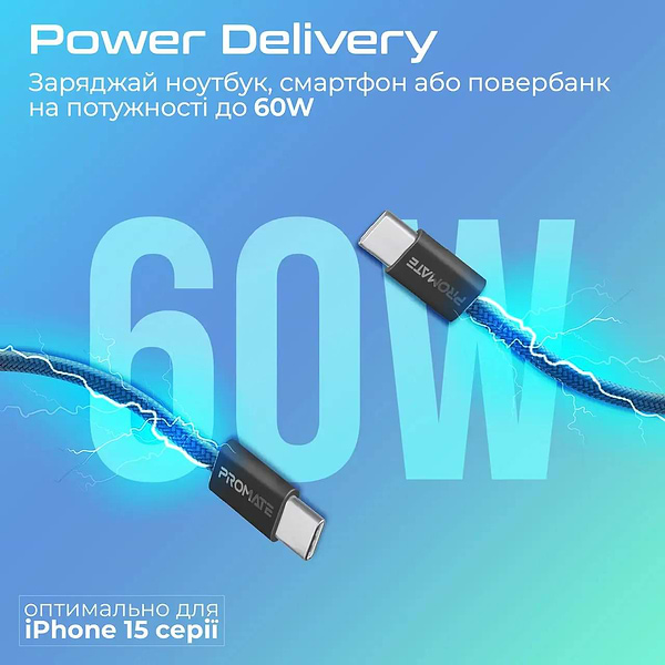 Фото - Кабель синхронизации данных Promate Type-C - USB Type-C (ecoline-cc200.black)
