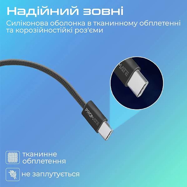 Фото - Кабель синхронизации данных Promate Type-C - USB Type-C (ecoline-cc200.black)