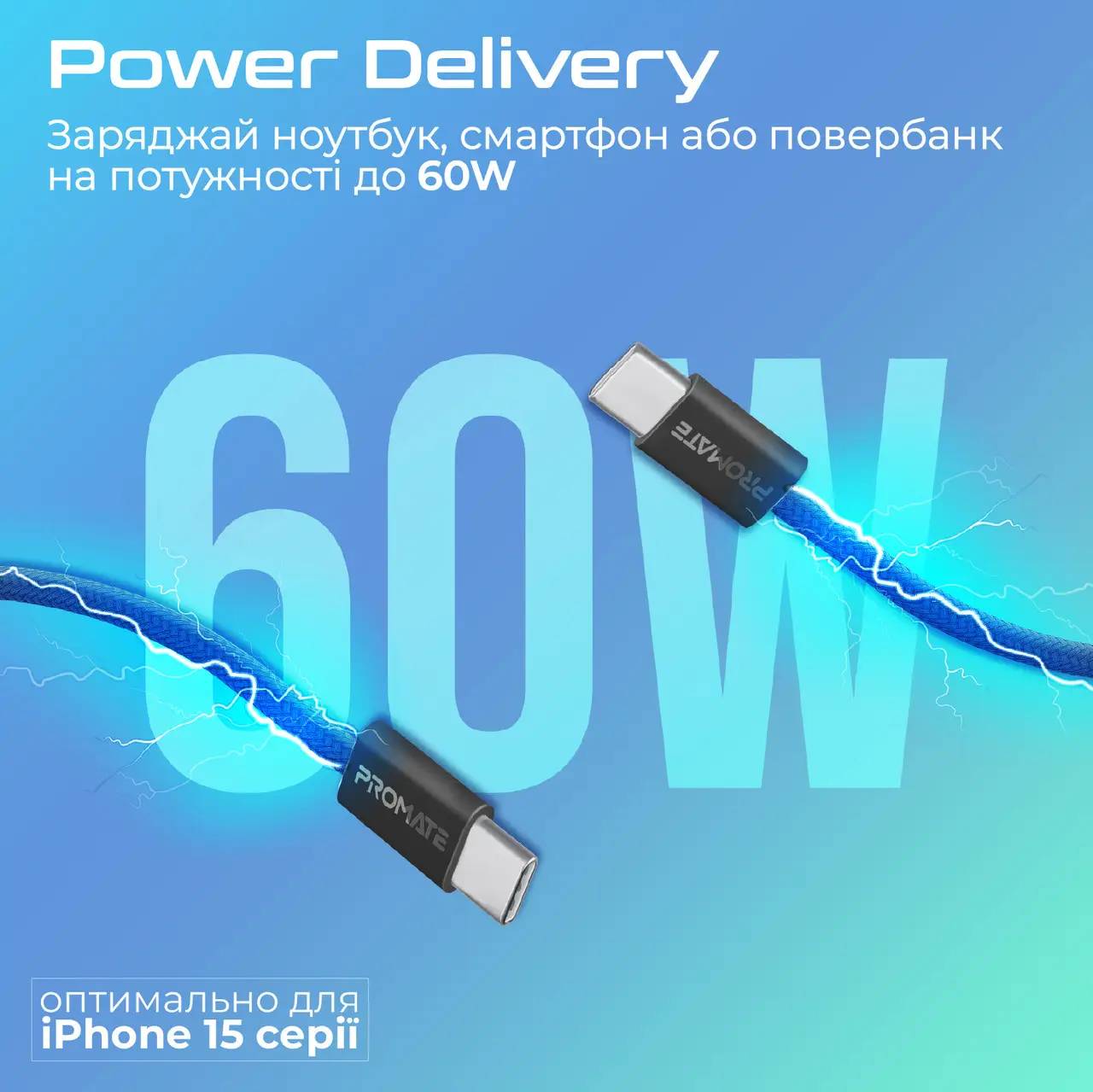 Фото - Кабель синхронізації даних Promate Type-C - USB Type-C (ecoline-cc200.navy)