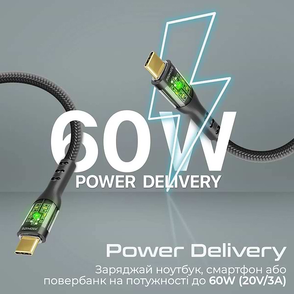 Фото - Кабель синхронизации данных Promate Type-C - USB Type-C (transline-cc200.black)