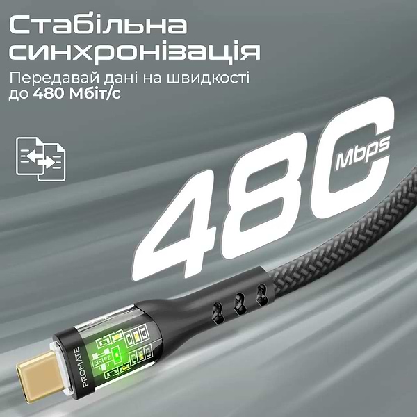 Фото - Кабель синхронизации данных Promate Type-C - USB Type-C (transline-cc200.black)