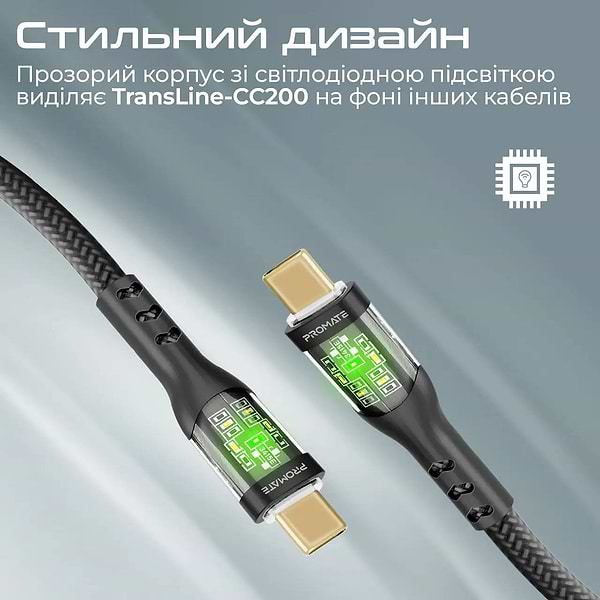 Фото - Кабель синхронизации данных Promate Type-C - USB Type-C (transline-cc200.black)