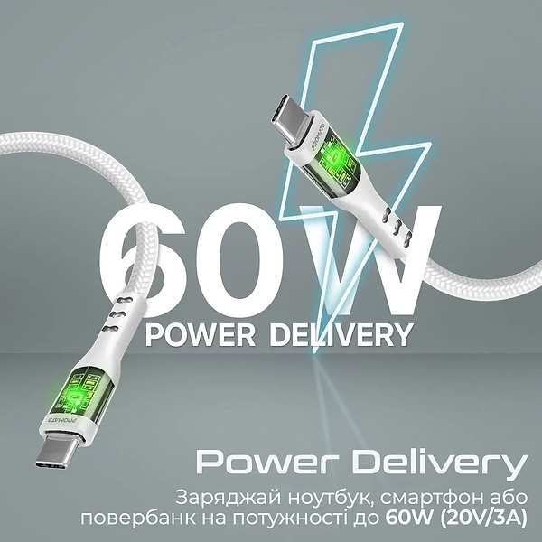 Фото - Кабель синхронизации данных Promate Type-C - USB Type-C (transline-cc200.white)