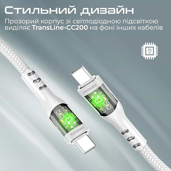 Фото - Кабель синхронизации данных Promate Type-C - USB Type-C (transline-cc200.white)