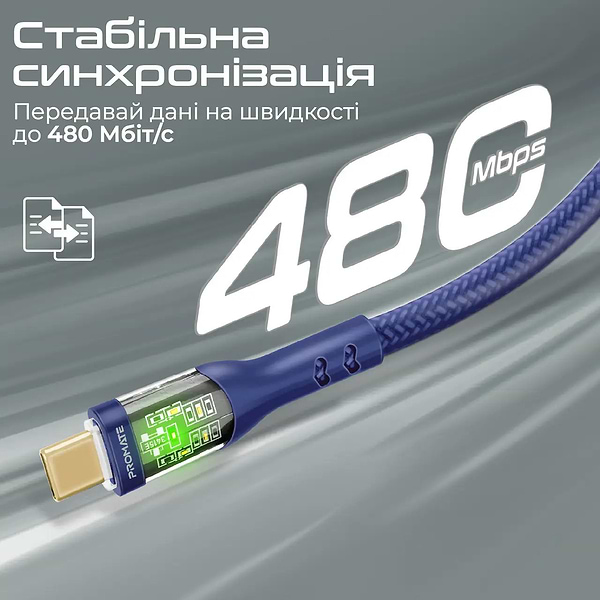 Фото - Кабель синхронизации данных Promate Type-C - USB Type-C (transline-cc200.navy)